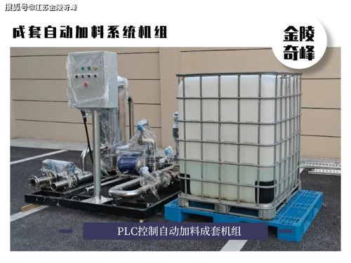金陵奇峰成套设备配套可兰素案例分享