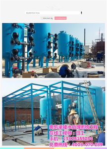 奥凯环保珍惜点滴 南昌海水淡化设备 海水淡化设备价格