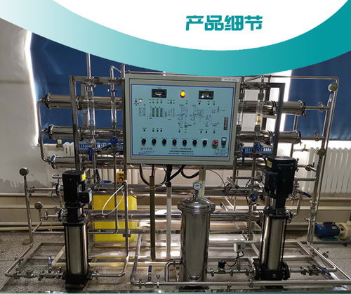 唐山高纯水设备厂 唐山高纯水设备 瑞尔环保 查看