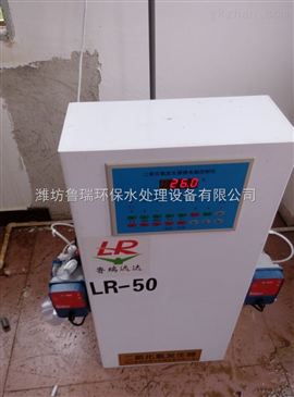 lr 500白山医院污水处理设备 智能制造网