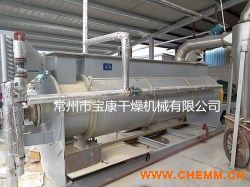 环保设备 污泥干化机 污泥烘干机