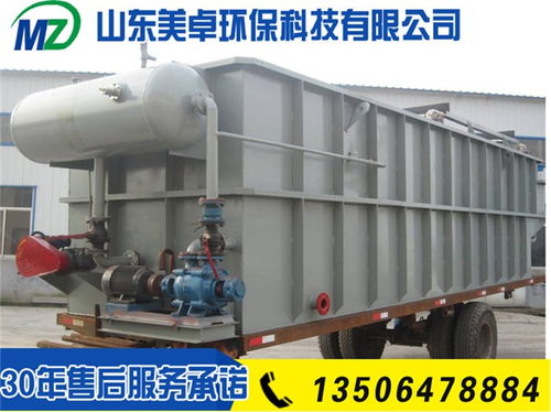 山东美卓环保设备公司 高效解决生畜肉污水处理的专业环保设备