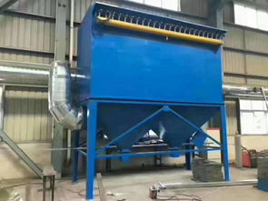 脉冲除尘器布袋除尘器 单机式环保设备在家具木工与铸造石料厂的应用