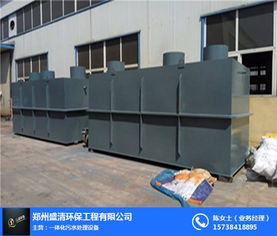 郑州生活污水处理设备案例 盛清环保的创新实践