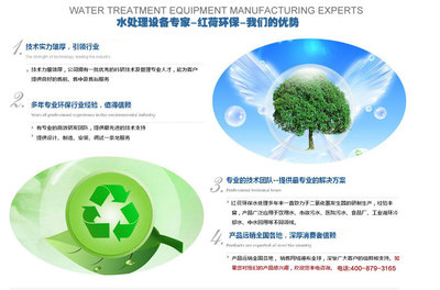 唐山一体化生活污水处理设备价格解析与选购指南